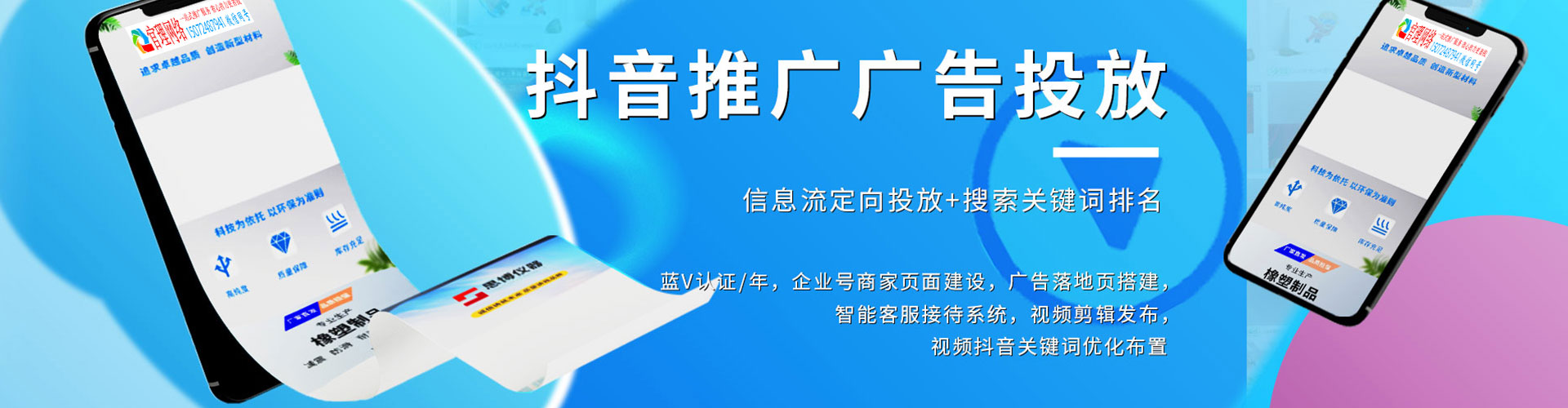 江城谷歌sem