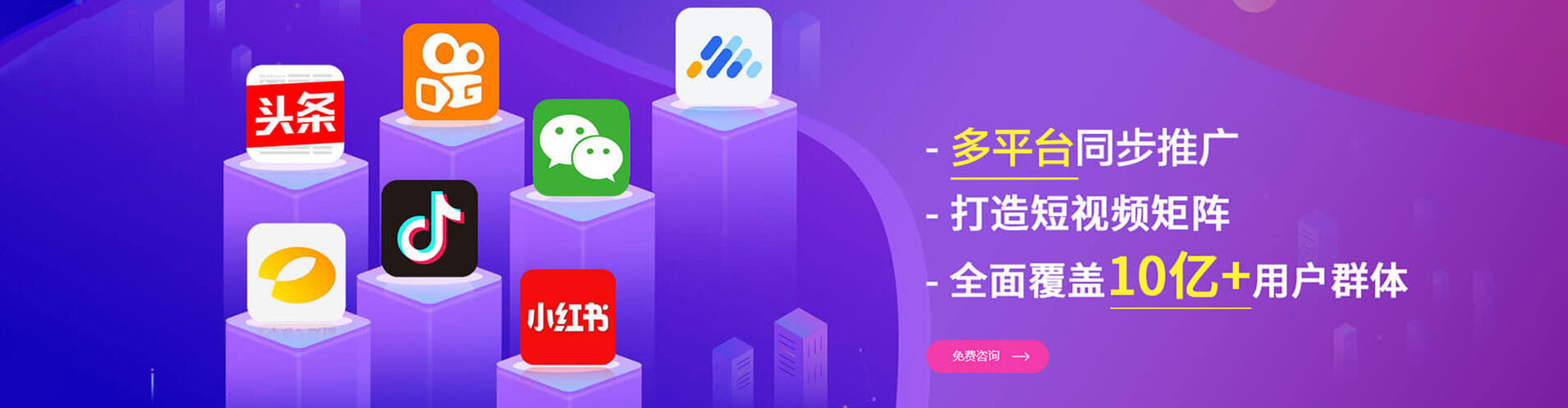 江城百度竞价托管