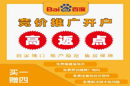 信息流广告开户案例：快速引流攻略